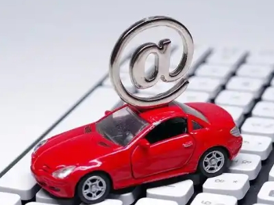 东至汽车抵押贷款和汽车消费贷款有什么区别