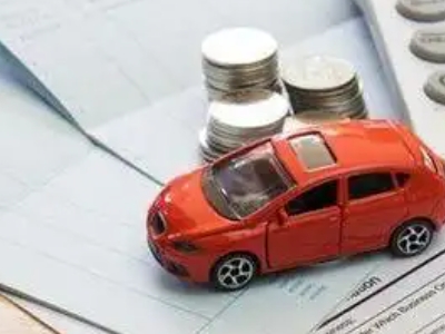 东至个人车辆抵押消费贷款肯定要知道的6个要点